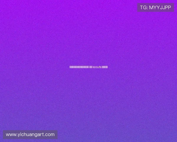 纽卡有意引进马竞前锋瑟洛特 已派 scouts 现场考察