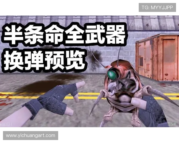 半条命和反恐精英到底是什么关系？